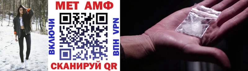 Amphetamine 98%  Бирюч 
