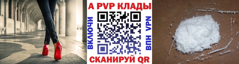 A PVP СК КРИС Бирюч