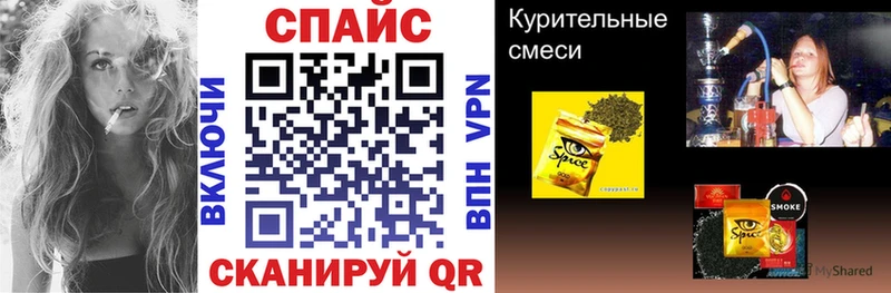 купить закладку  Бирюч  Бутират бутандиол 