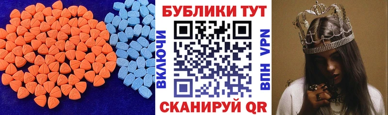 ЭКСТАЗИ Cube  Бирюч 