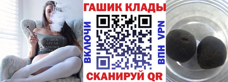 Гашиш Cannabis Бирюч