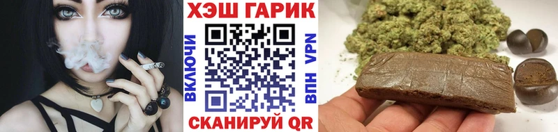Гашиш Premium  Бирюч 