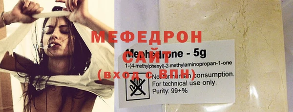 стаф Армянск