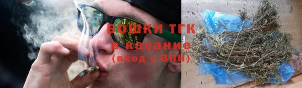 каннабис Арсеньев