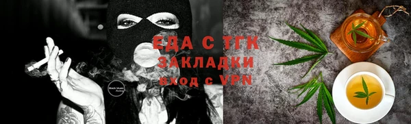 каннабис Арсеньев