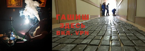 стаф Армянск