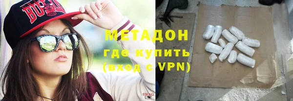 каннабис Арсеньев