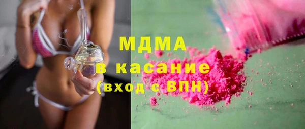 каннабис Арсеньев