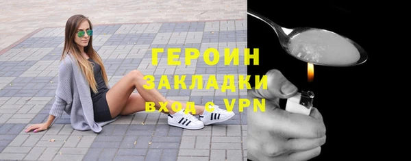 метадон Баксан