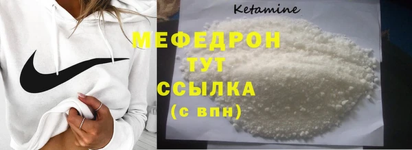 спайс Бердск