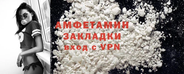 стаф Армянск