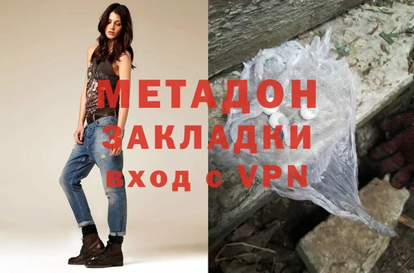 гашиш Аркадак