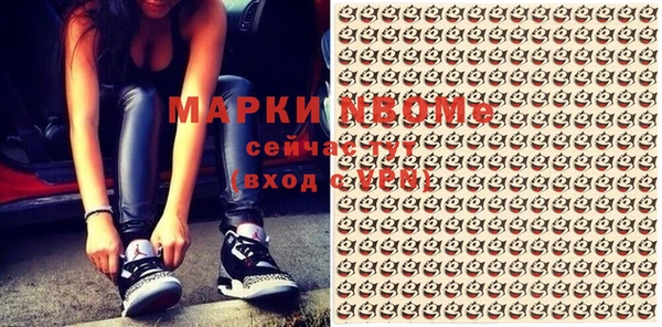 стаф Армянск