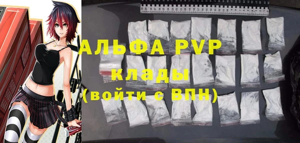 стаф Армянск