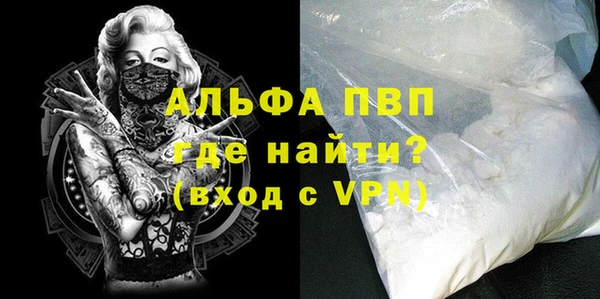 стаф Армянск