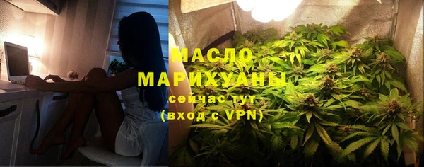 стаф Армянск