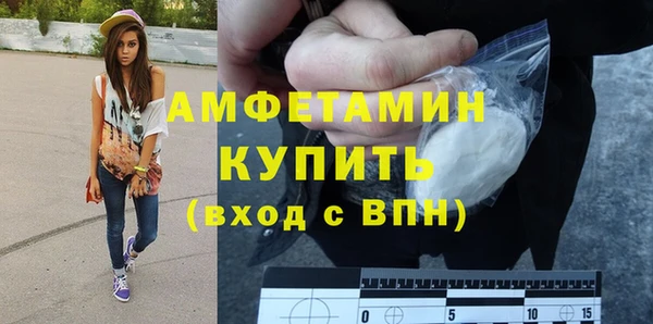 стаф Армянск