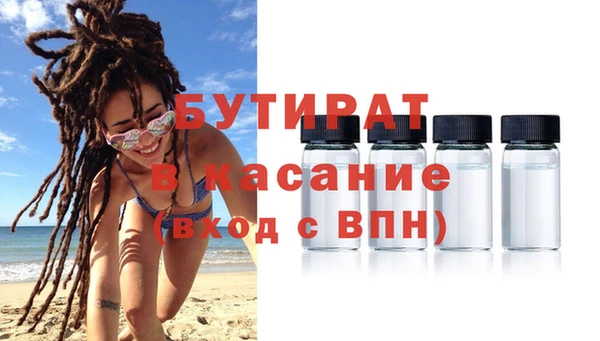 гашиш Аркадак