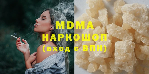 стаф Армянск