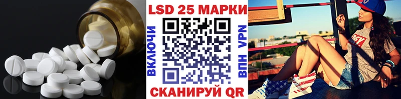 Лсд 25 экстази кислота  Бирюч 