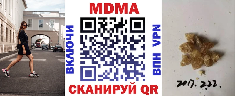 кракен вход  закладка  Бирюч  MDMA VHQ 