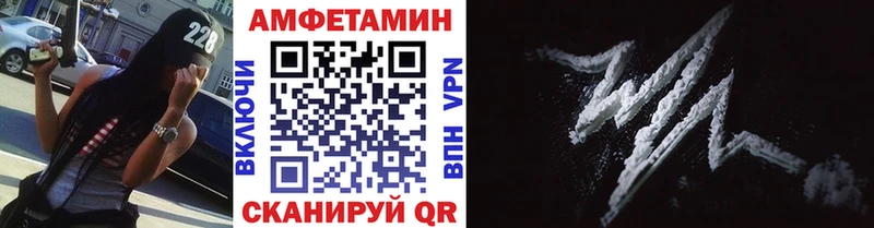 МЕТАМФЕТАМИН Methamphetamine Бирюч