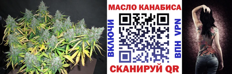ТГК концентрат сколько стоит Бирюч