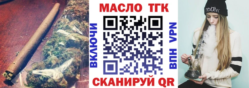 Дистиллят ТГК концентрат Бирюч